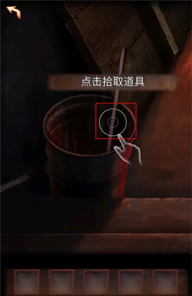 阴阳锅3阴缘牵游戏