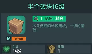 两座城池