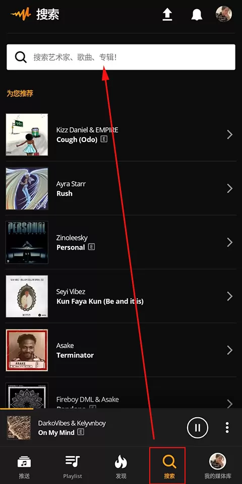 audiomack app