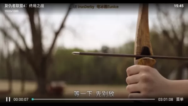 云顶TV最新版本