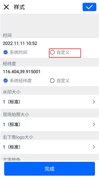 云联相机