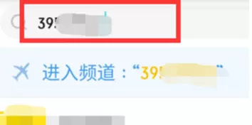 YY语音