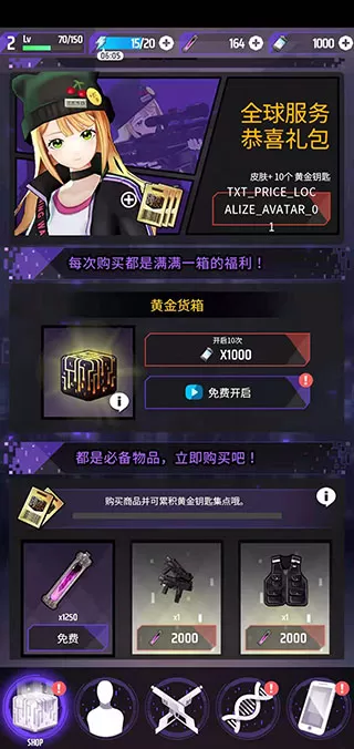 零界战略官方版(OrderZero)