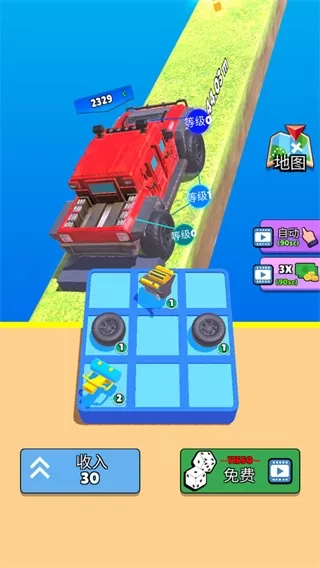 爬坡赛车