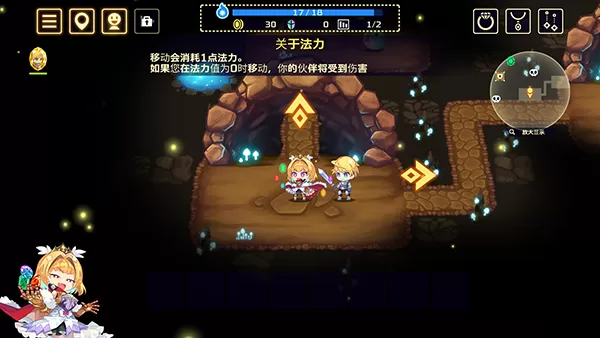 灵动骑士