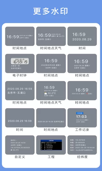 云联相机