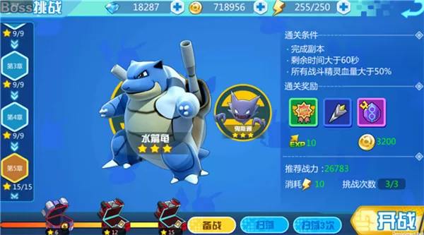 魔兽小宠物最新版