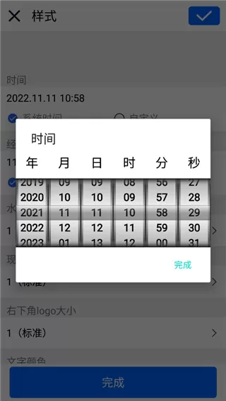云联相机