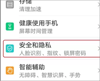 微信32位