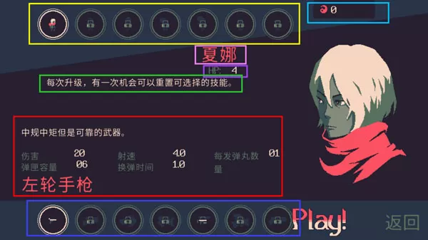 黎明前20分钟国际版