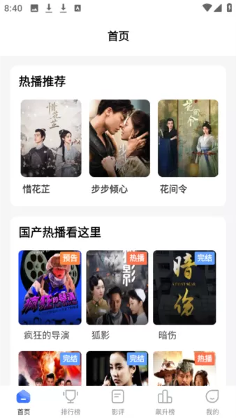 六六影视大全