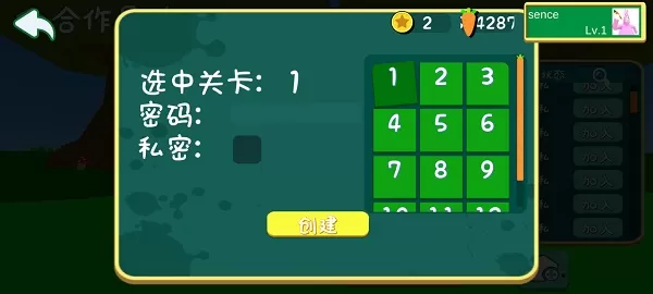 超级兔子人双人手机版
