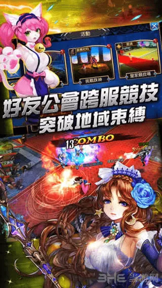 无双剑姬