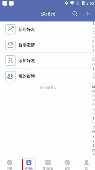 城信