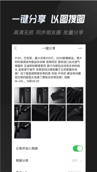 云相册