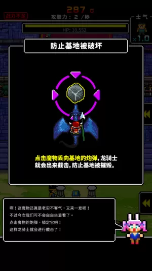 魔王又如何集一兆人之力