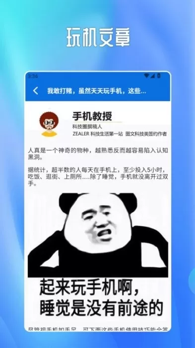 连点器auto