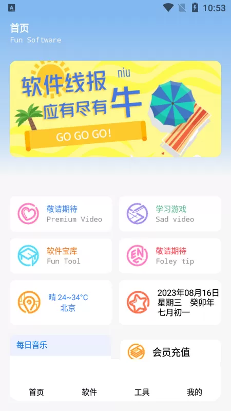 云瑶怜盒