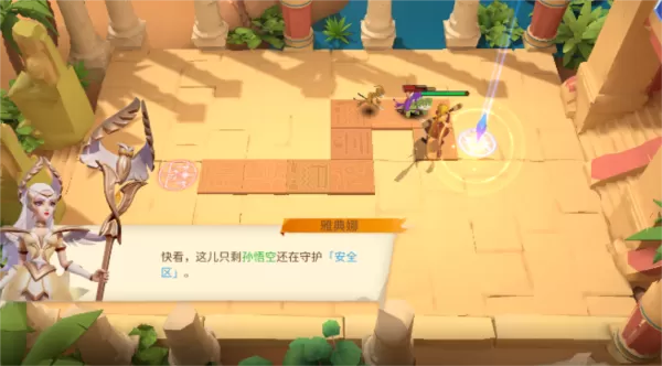 无尽星穹守护
