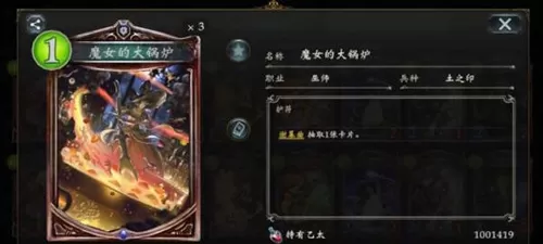 影之诗
