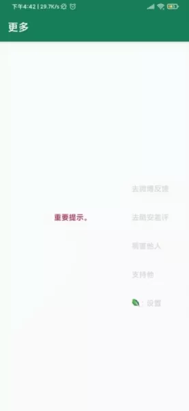 李跳跳波吉版最新版beta4