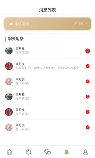 小青甘交友