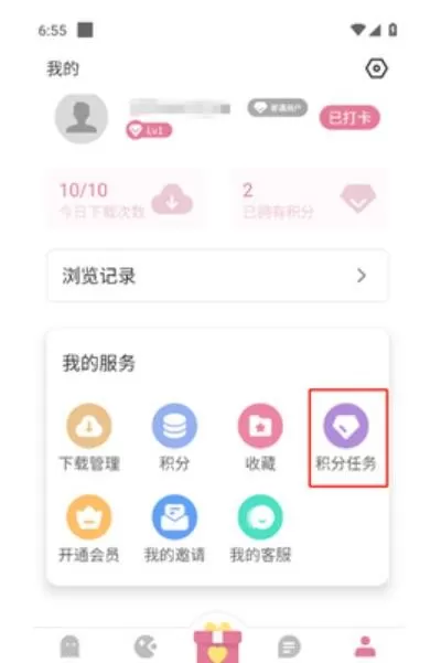 游咔解锁版