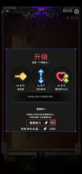 零界战略官方版(OrderZero)