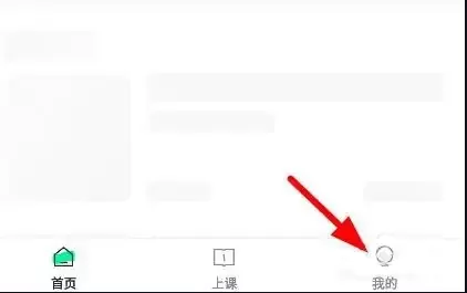 学浪课堂