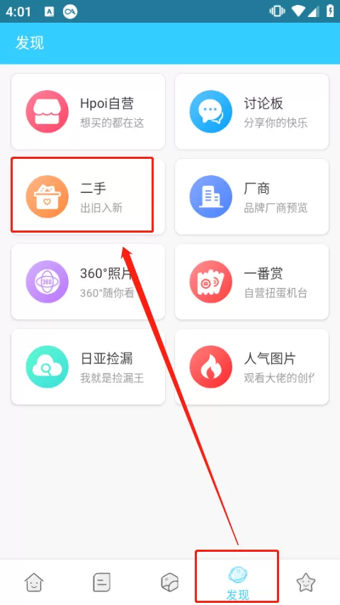 hpoi手办维基