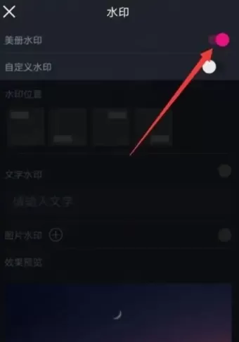 美册视频编辑制作