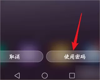 微信32位
