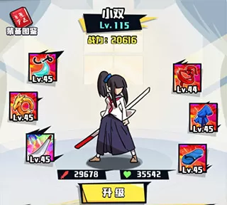 剑猎人免广告中文破解版