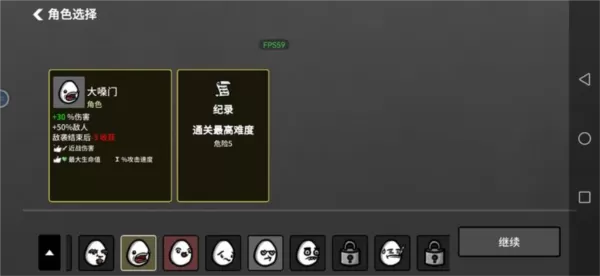 土豆兄弟无限金币版