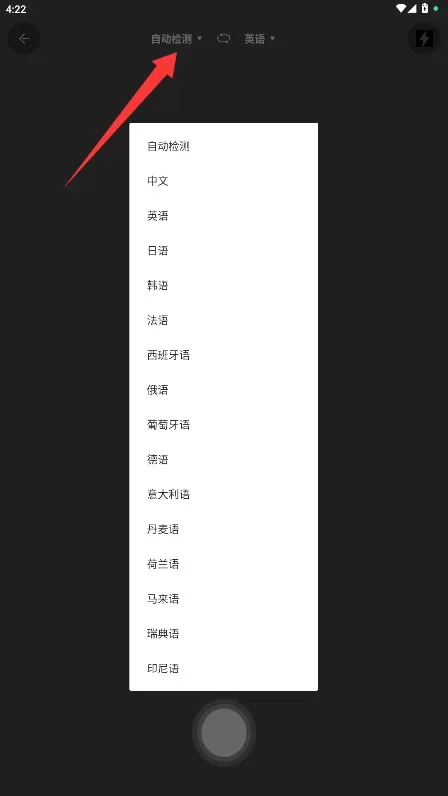232翻译园
