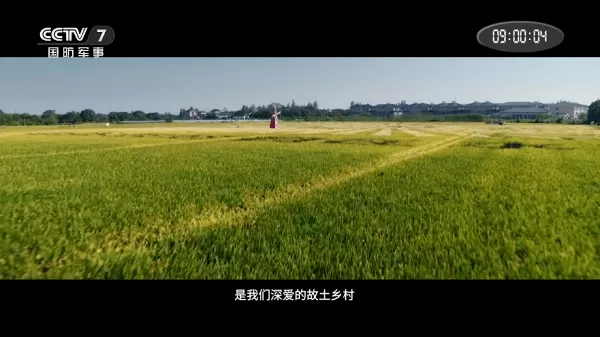 一角电视TV盒子版