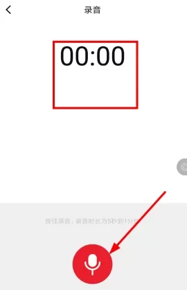 很皮语音包