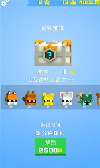 铁头英雄无限金币无限皇冠无限星星