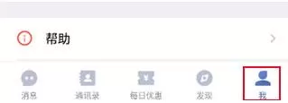 城信