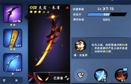忍者必须死3官方正版