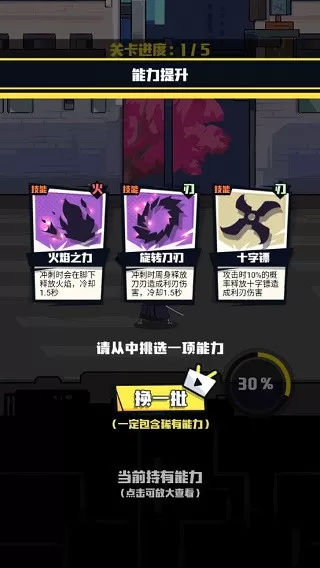 剑猎人免广告中文破解版