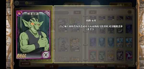 指尖决斗家手游