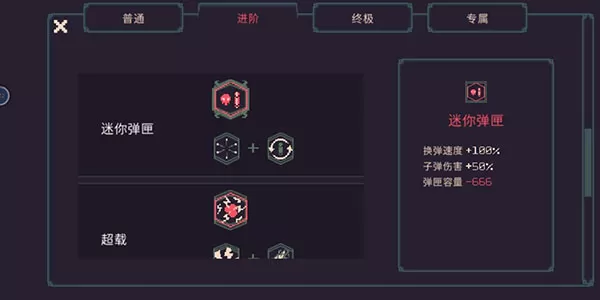 黎明前20分钟国际版