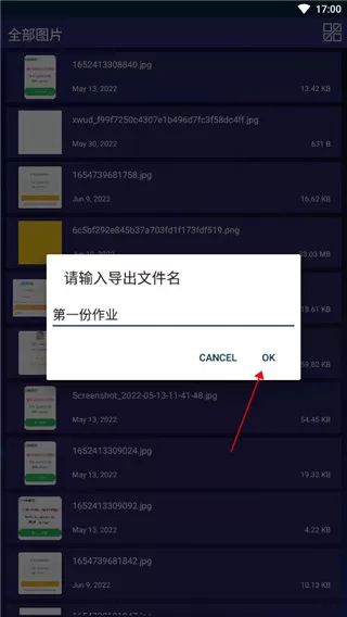 7zip解压缩软件