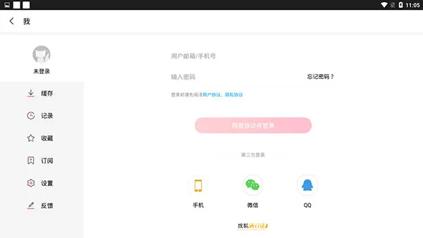 搜狐视频HD
