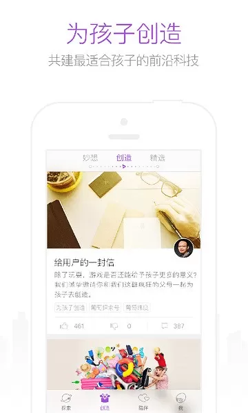 葡萄纬度