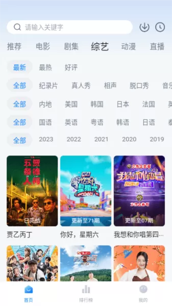 泡泡视频