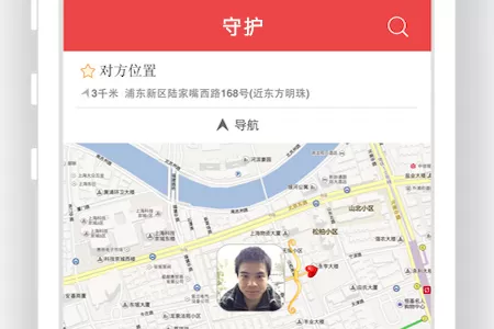 情侣我和你app