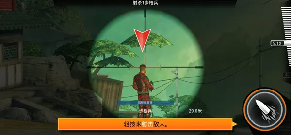 Kill Shot Bravo国际服
