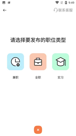 淘米乐兼职